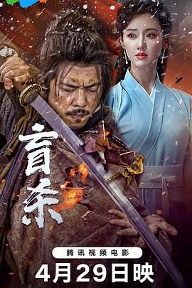 《瓢虫少女》主视觉海报