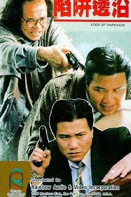 《爱情综合症前传》